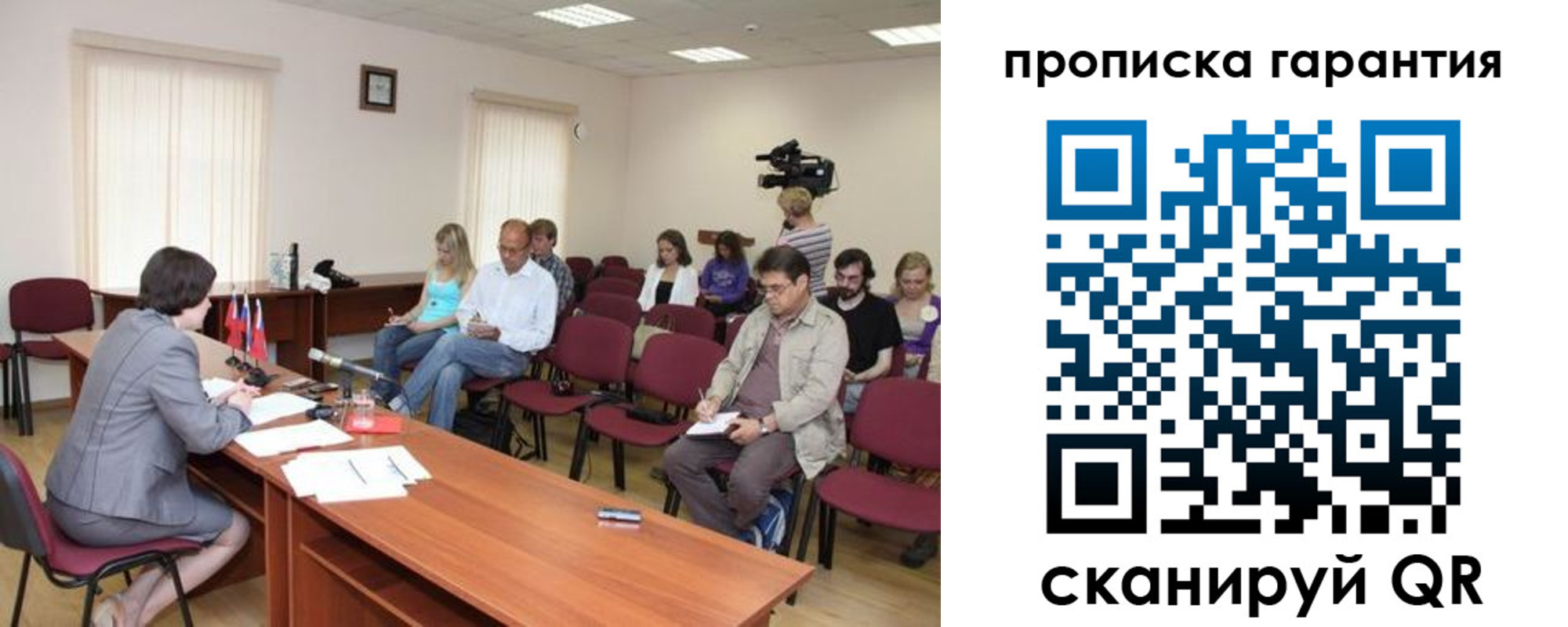 временная регистрация для школы в Николаевске