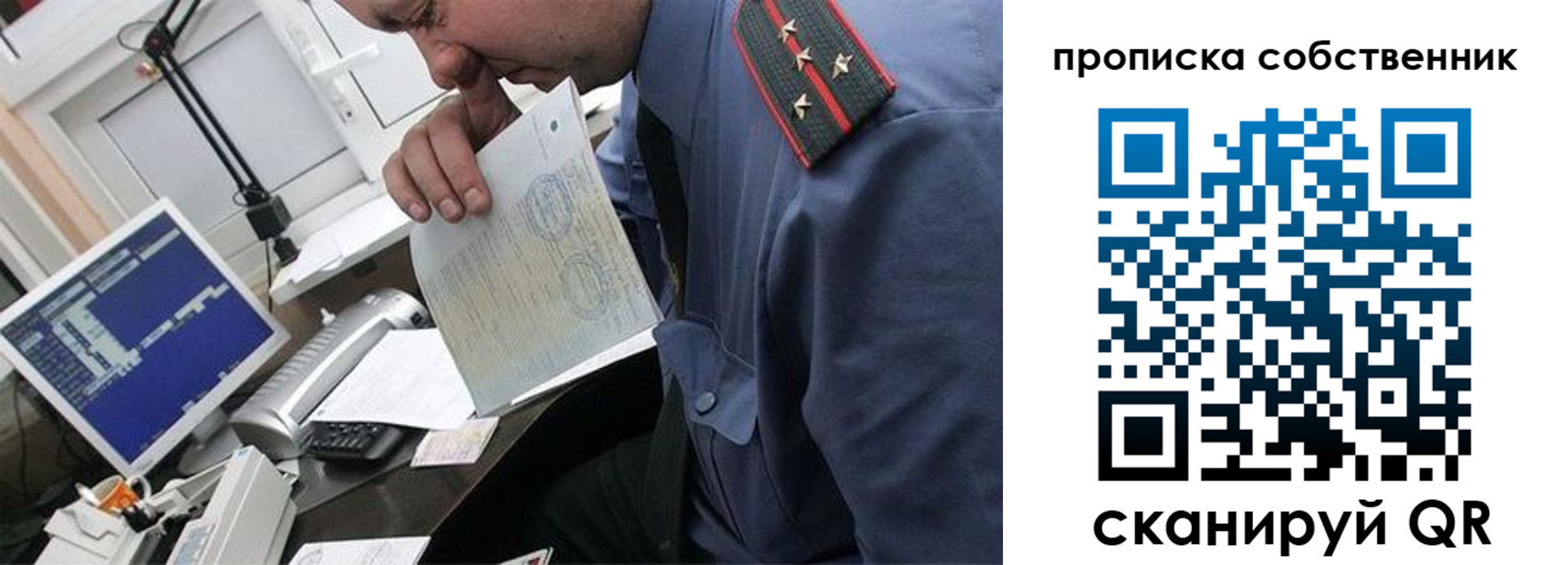 форма 3 в Николаевске